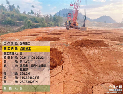 3000kN.m强夯施工案——高效提升地基承载力的关键技术